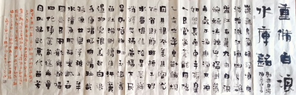 pagenumber_ebook=237,pagenumber_book=228