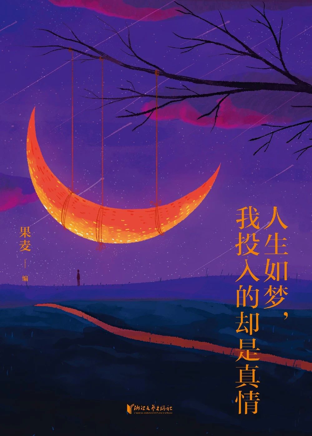 微信图片_20250422091833 微信图片_20250422091833.jpg?v=1763577283202