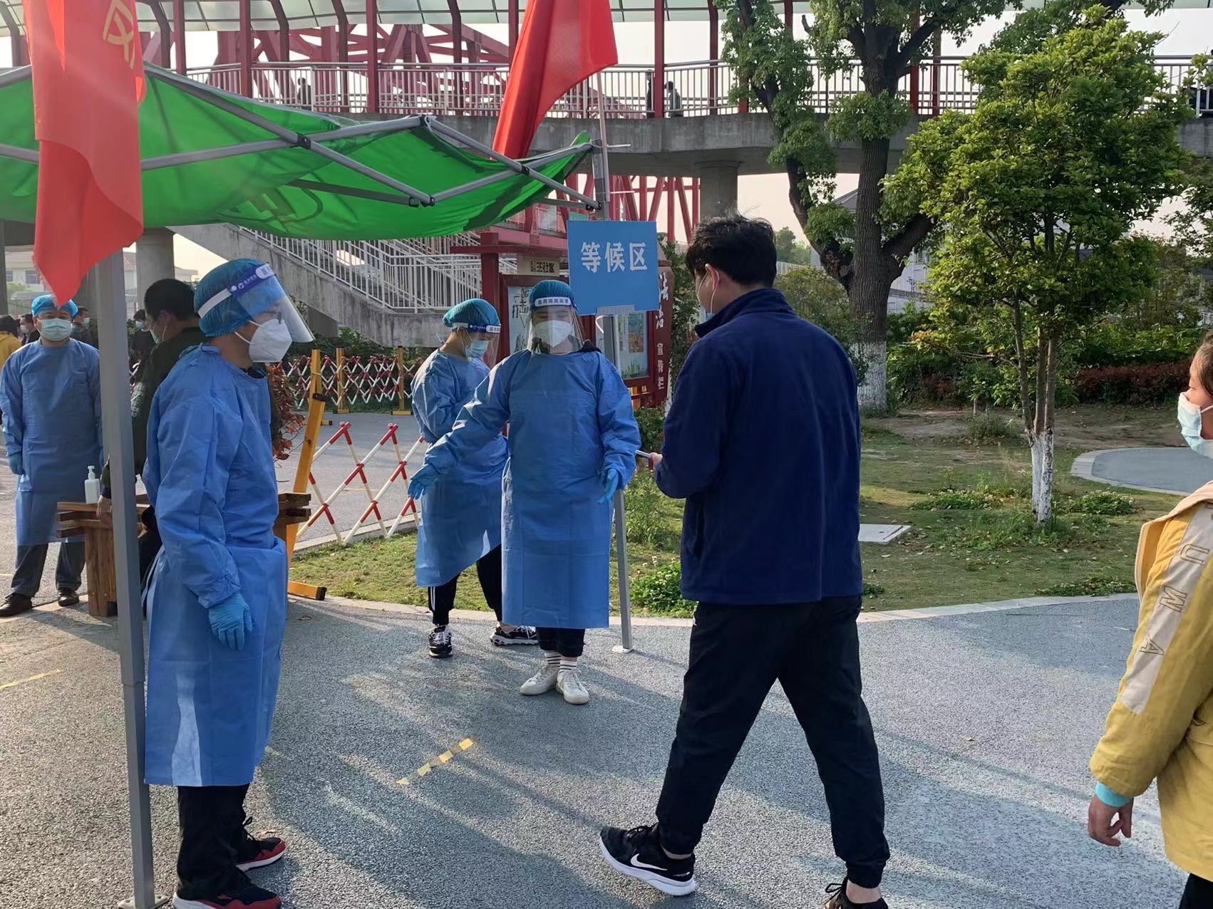 【沙溪镇岳王社区】四月第7次核酸检测志愿服务活动