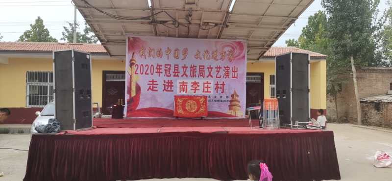 南李庄 南李庄.jpg