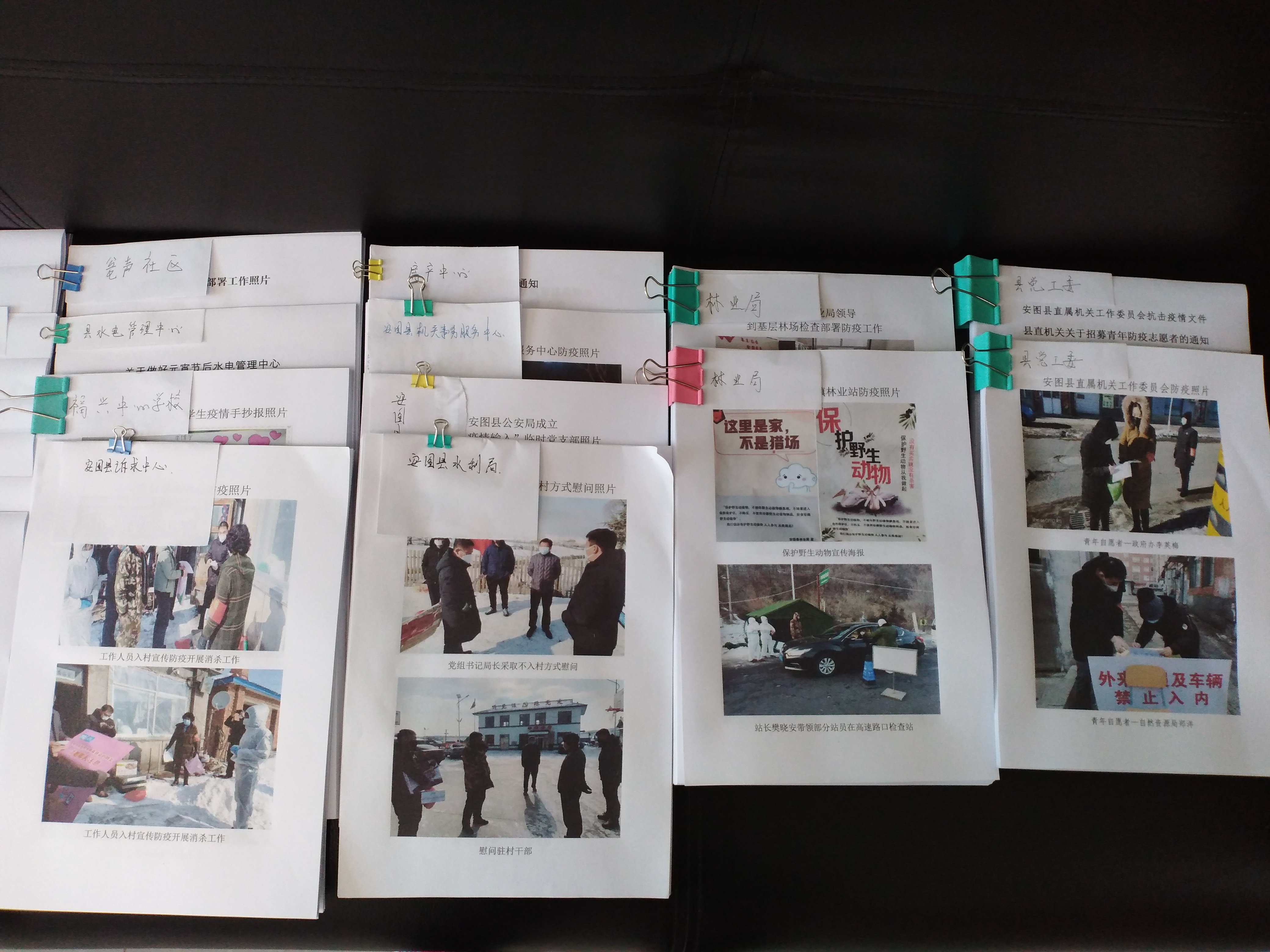 微信图片_20201127093357 微信图片_20201127093357.jpg