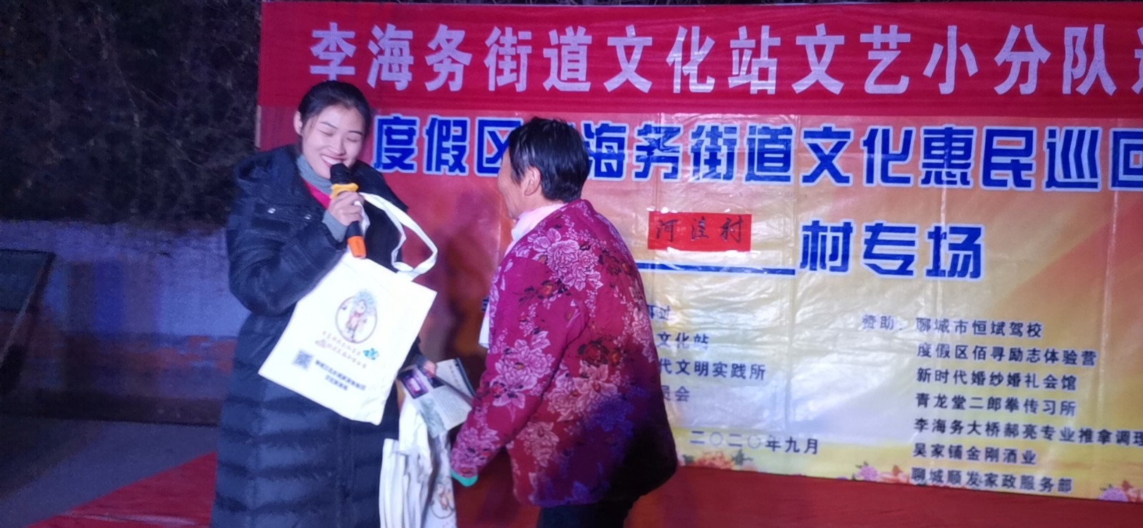 微信图片_20201209085753