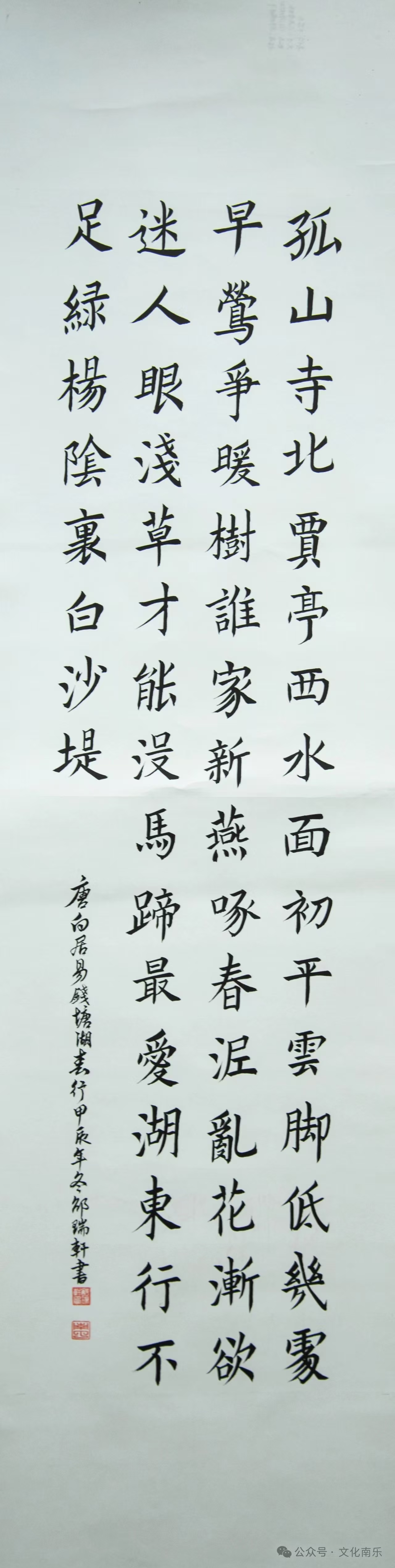 微信图片_20250206151552 微信图片_20250206151552.jpg