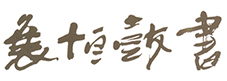 襄垣鼓书4.jpg?v=1781926613594