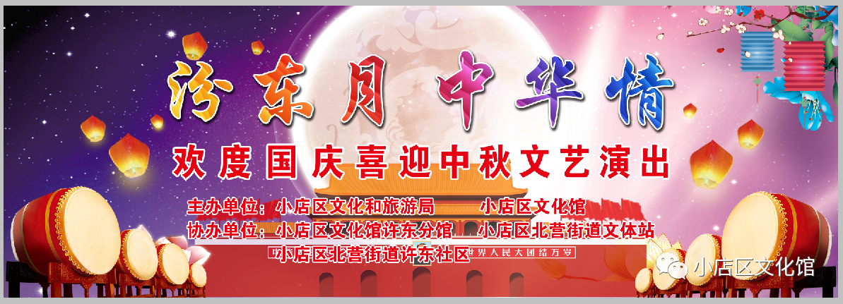 微信图片_20201014161251