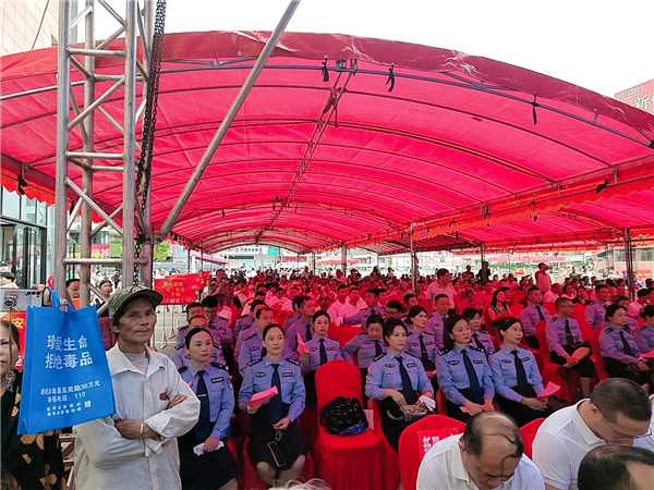 MYXJ_20230621084940244_fast MYXJ_20230621084940244_fast.jpg