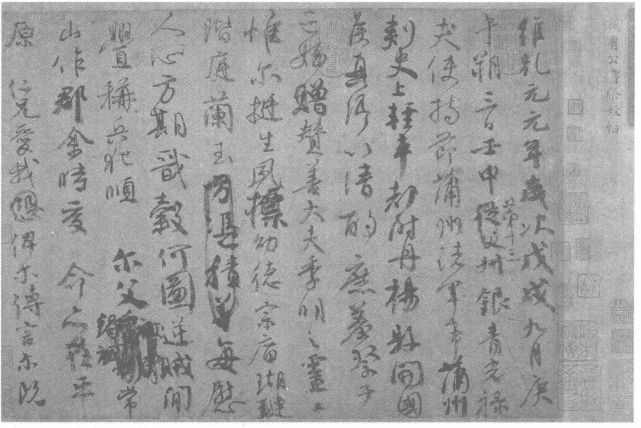 pagenumber_ebook=123,pagenumber_book=116