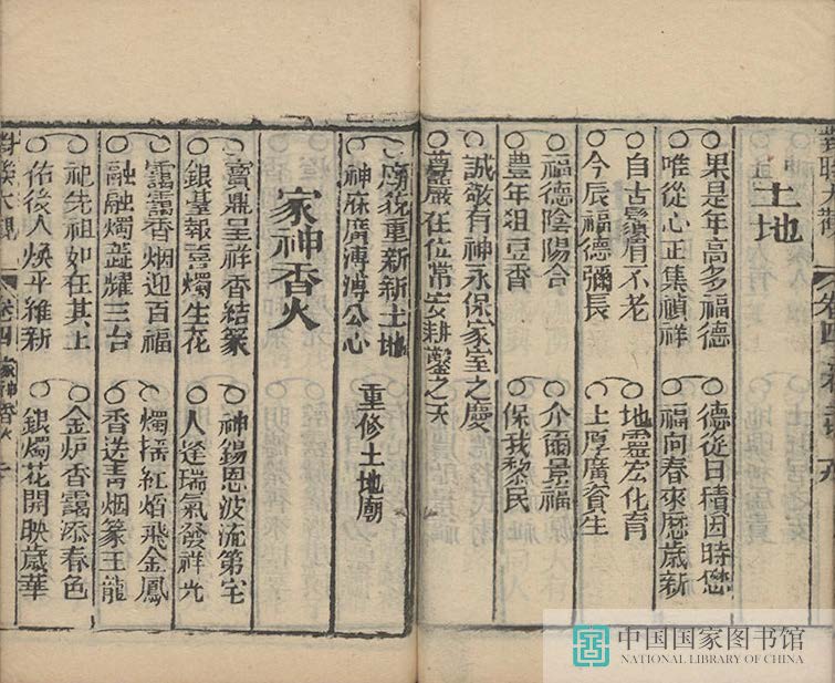 dldg2_页面_52_图像_0001.jpg?v=1753034784405