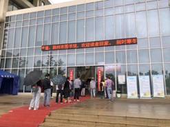 微信图片_202006211629461