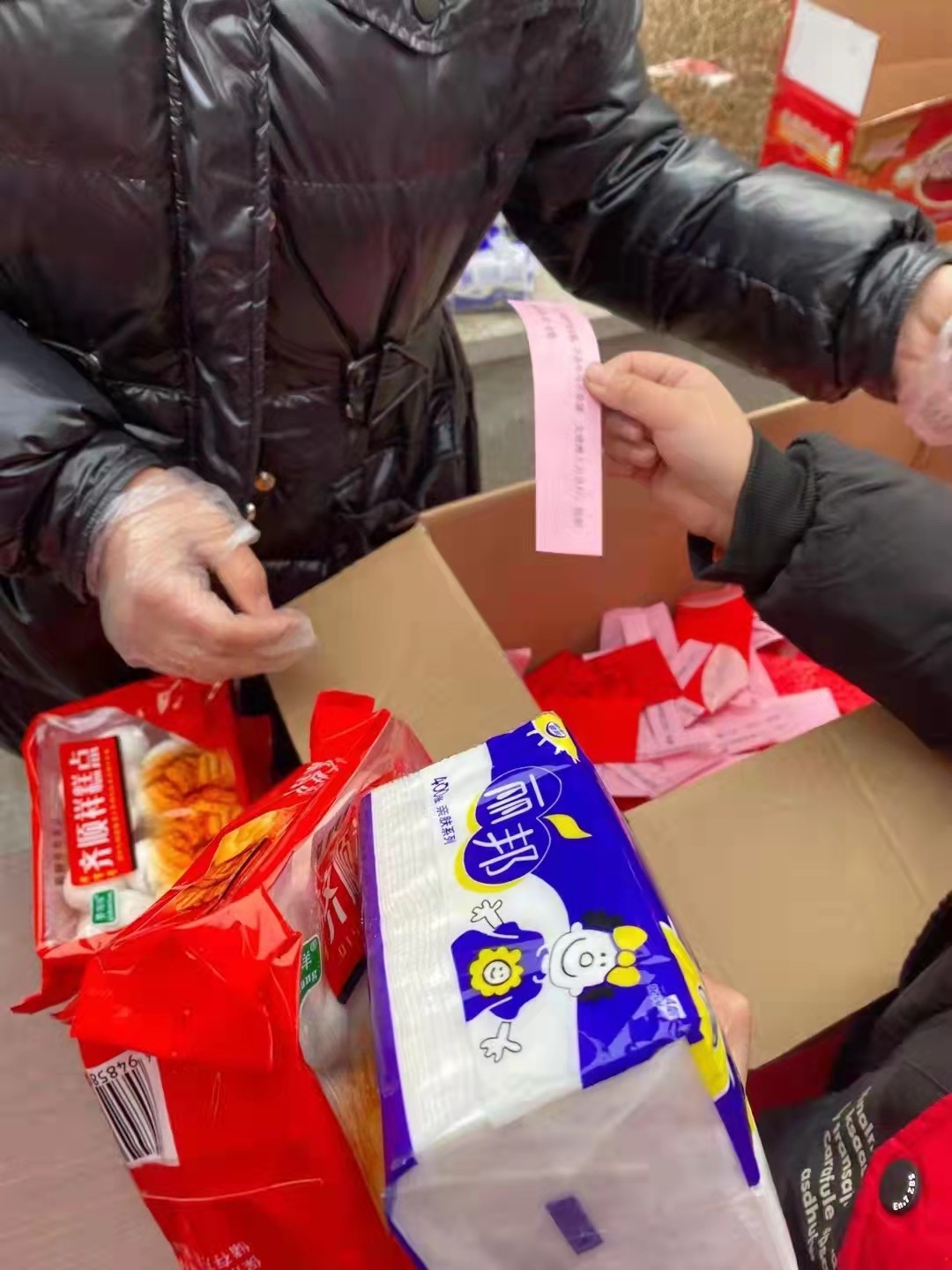 微信图片_20220215150136