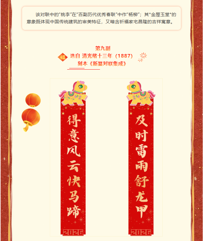 image.png?v=1774110476837