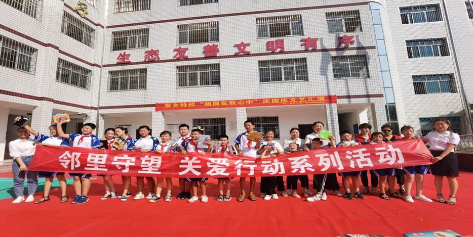 clip_image012 微信图片_20210930113614