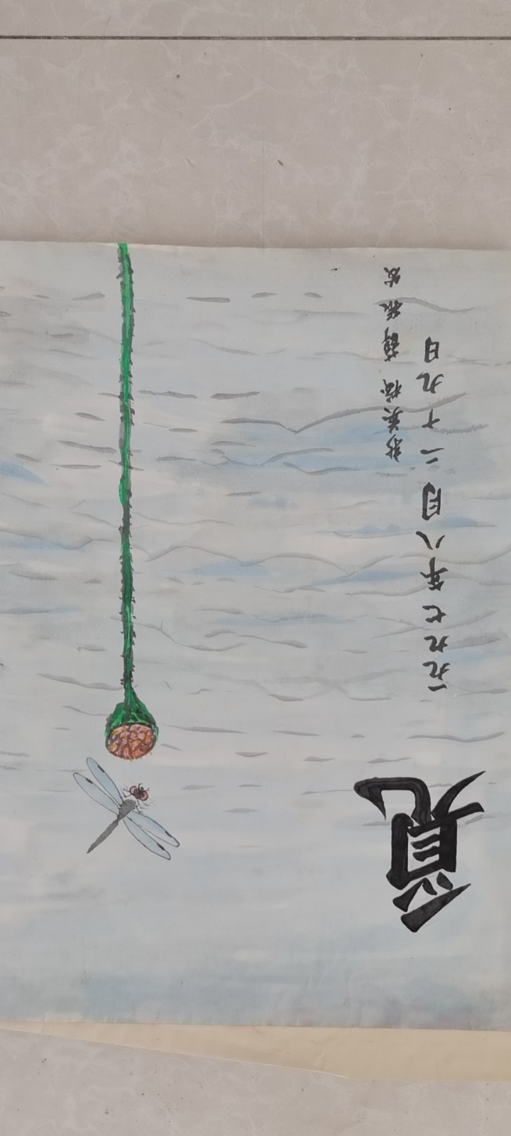 微信图片_20200721133604