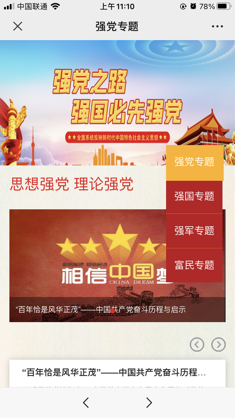 微信图片_20110101001315.png?v=1746183166193
