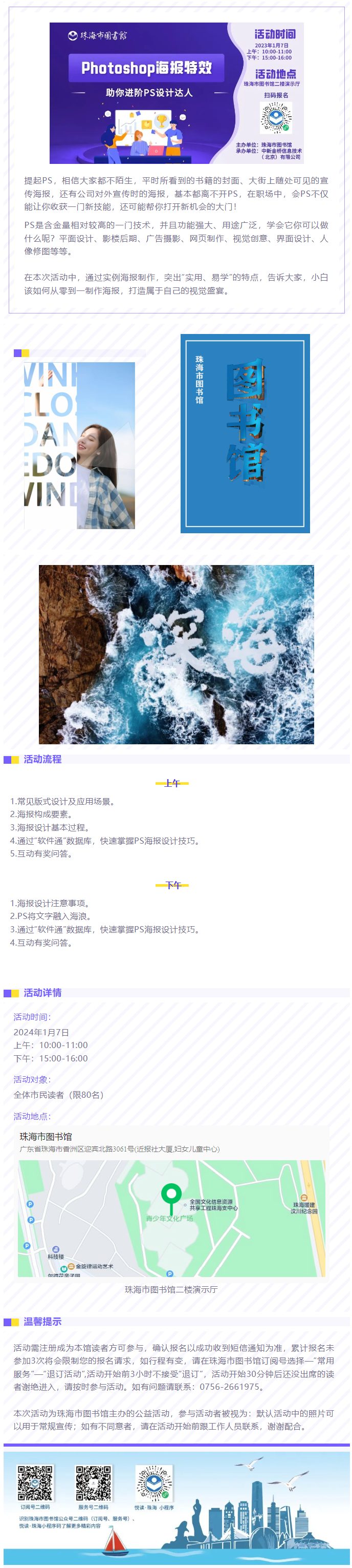 2023-12-28_094939 2023-12-28_094939.png