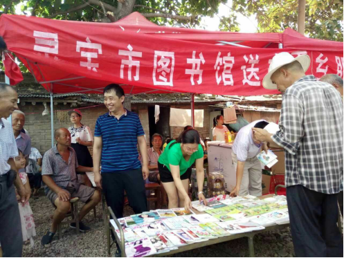 2017年送书下乡目录638