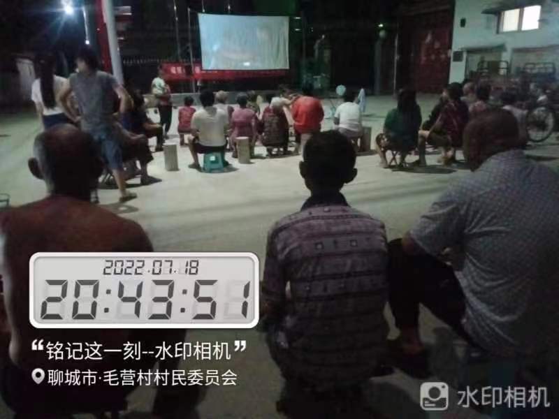 【度假区】度假区农村公益电影放映走进朱老庄镇毛营村