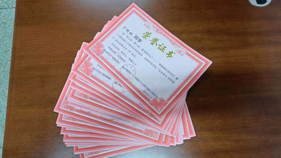 二 二.jpg?v=1763306701316