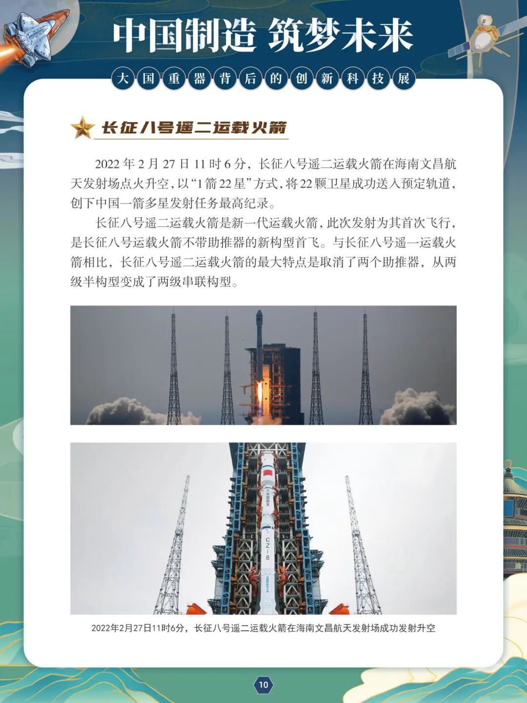 10 10.jpg?v=1765792086870