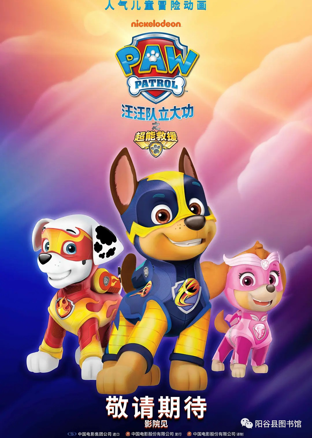 微信图片_20210407095918 微信图片_20210407095918.png