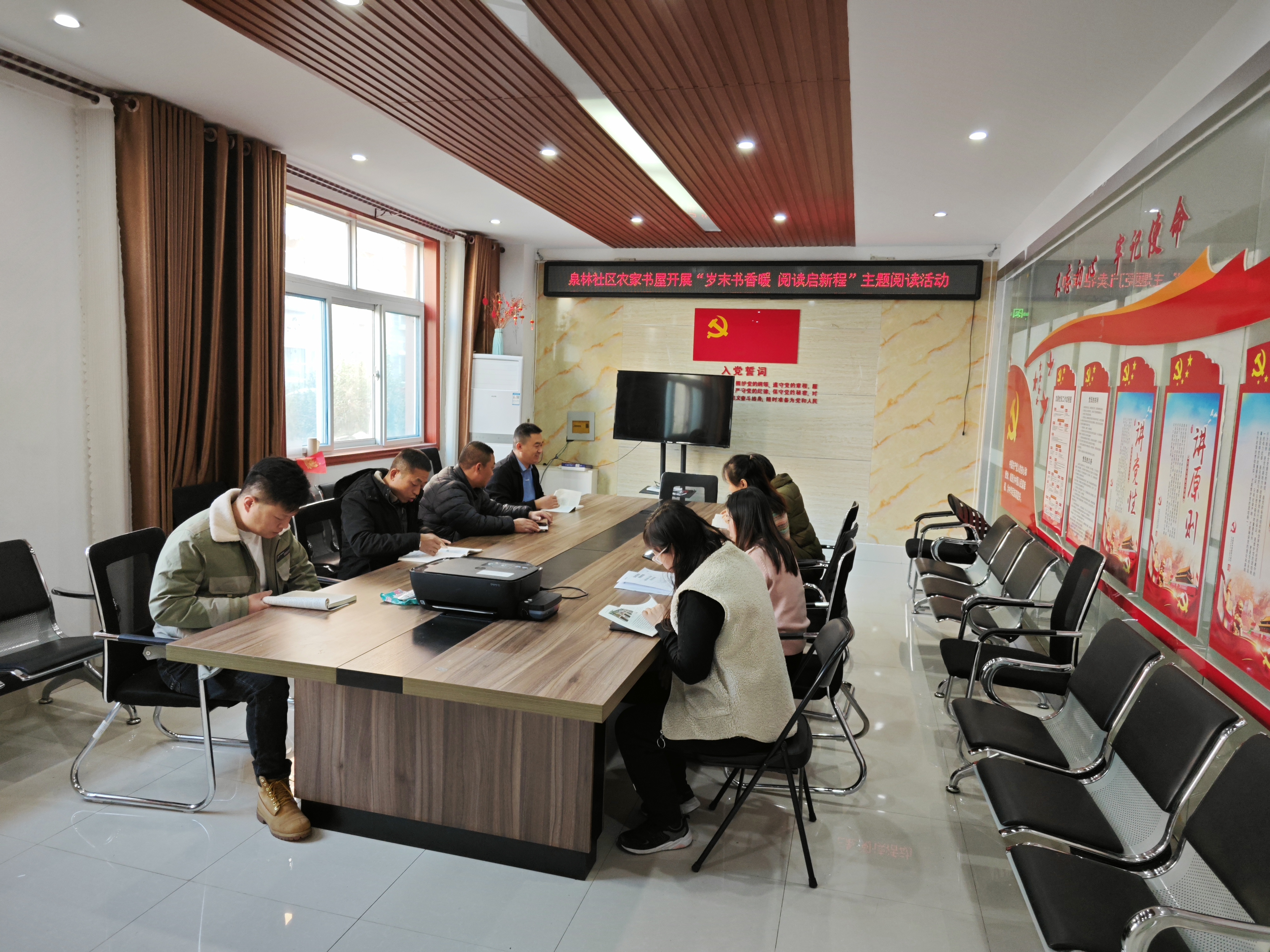 高唐县人和街道泉林社区农家书屋开展“岁末书香暖 阅读启新程”主题阅读活动