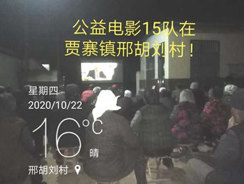 微信图片_20201108092058_副本.jpg