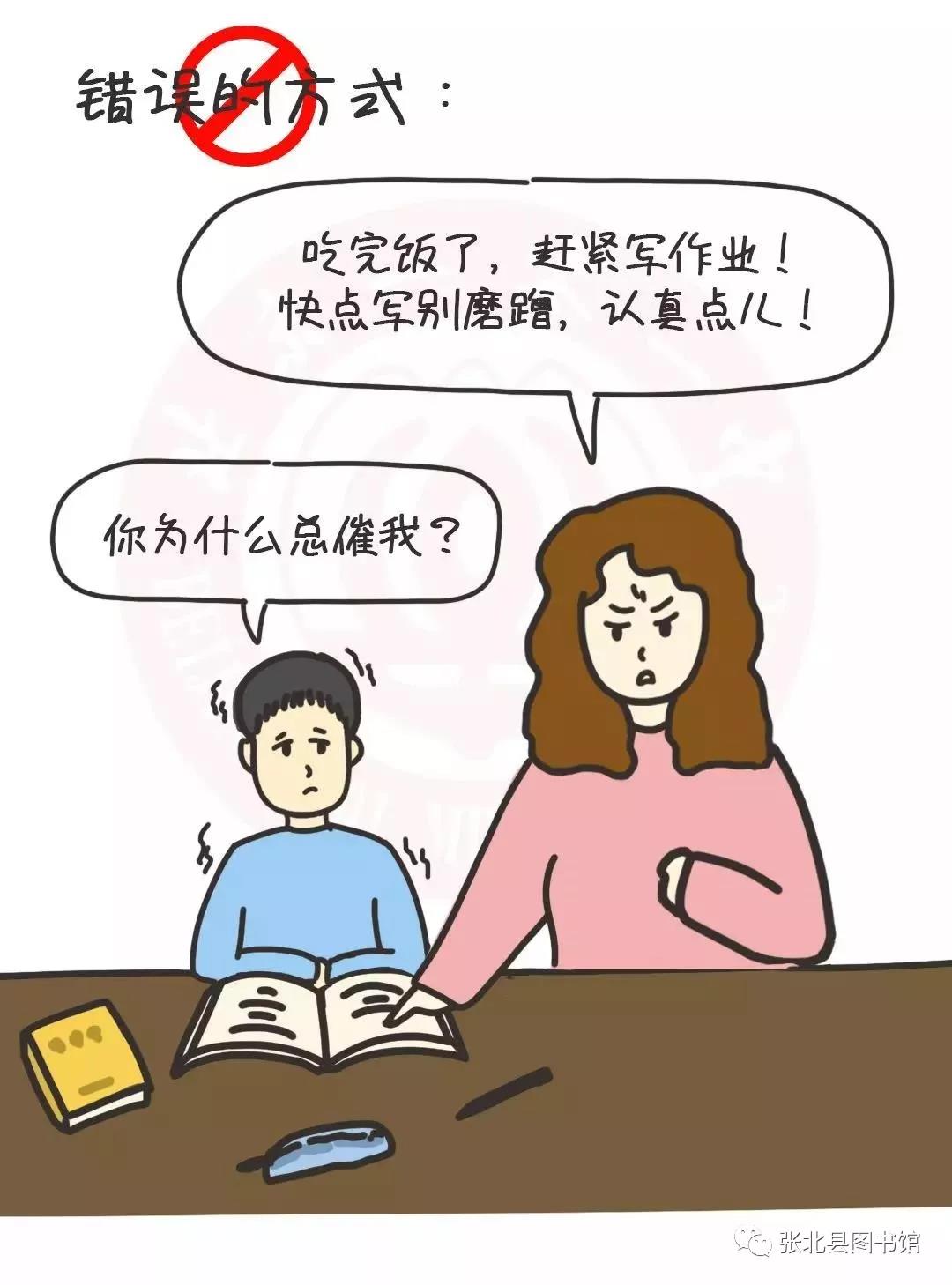 微信图片_20200203105822