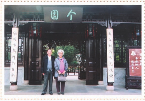 pagenumber_ebook=41,pagenumber_book=25