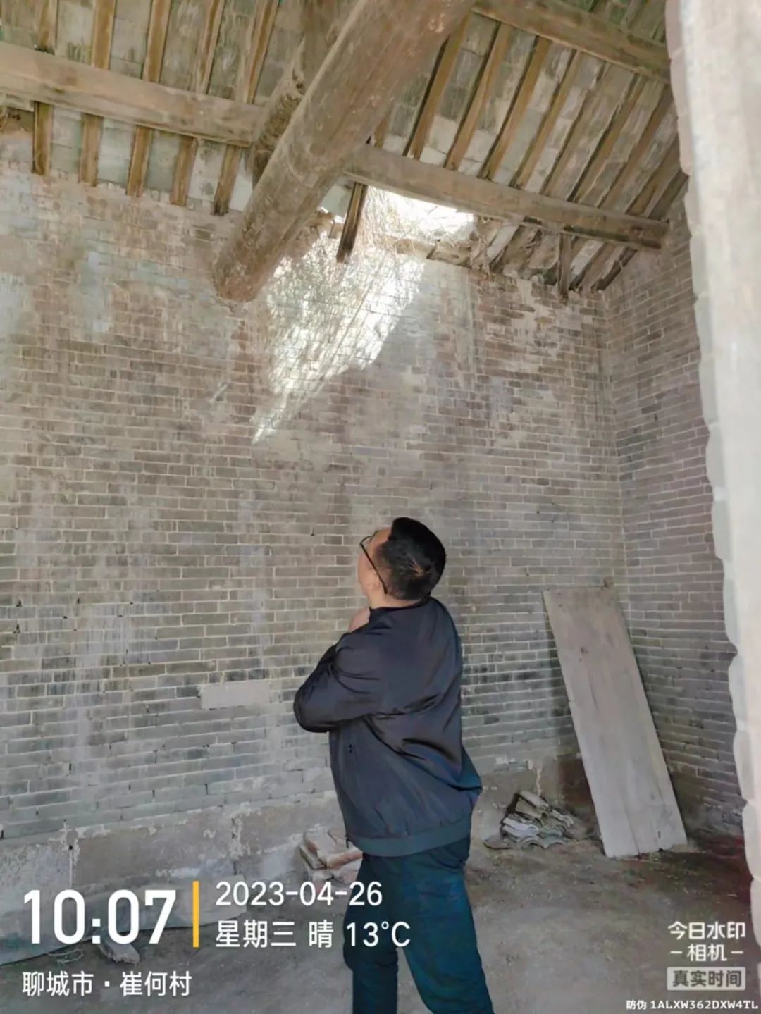 微信图片_20230426161656