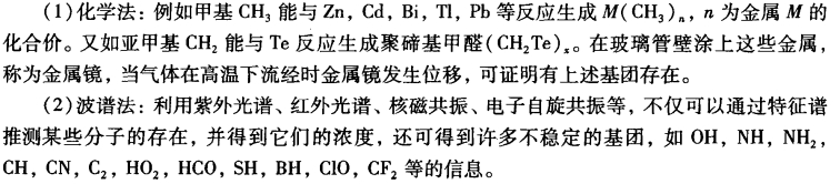 pagenumber_ebook=264,pagenumber_book=254