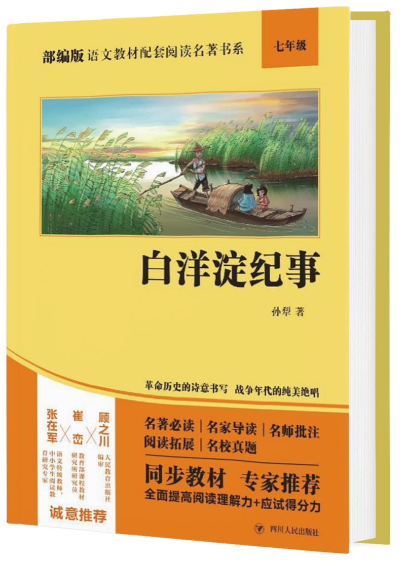 9 9.png?v=1762663919235