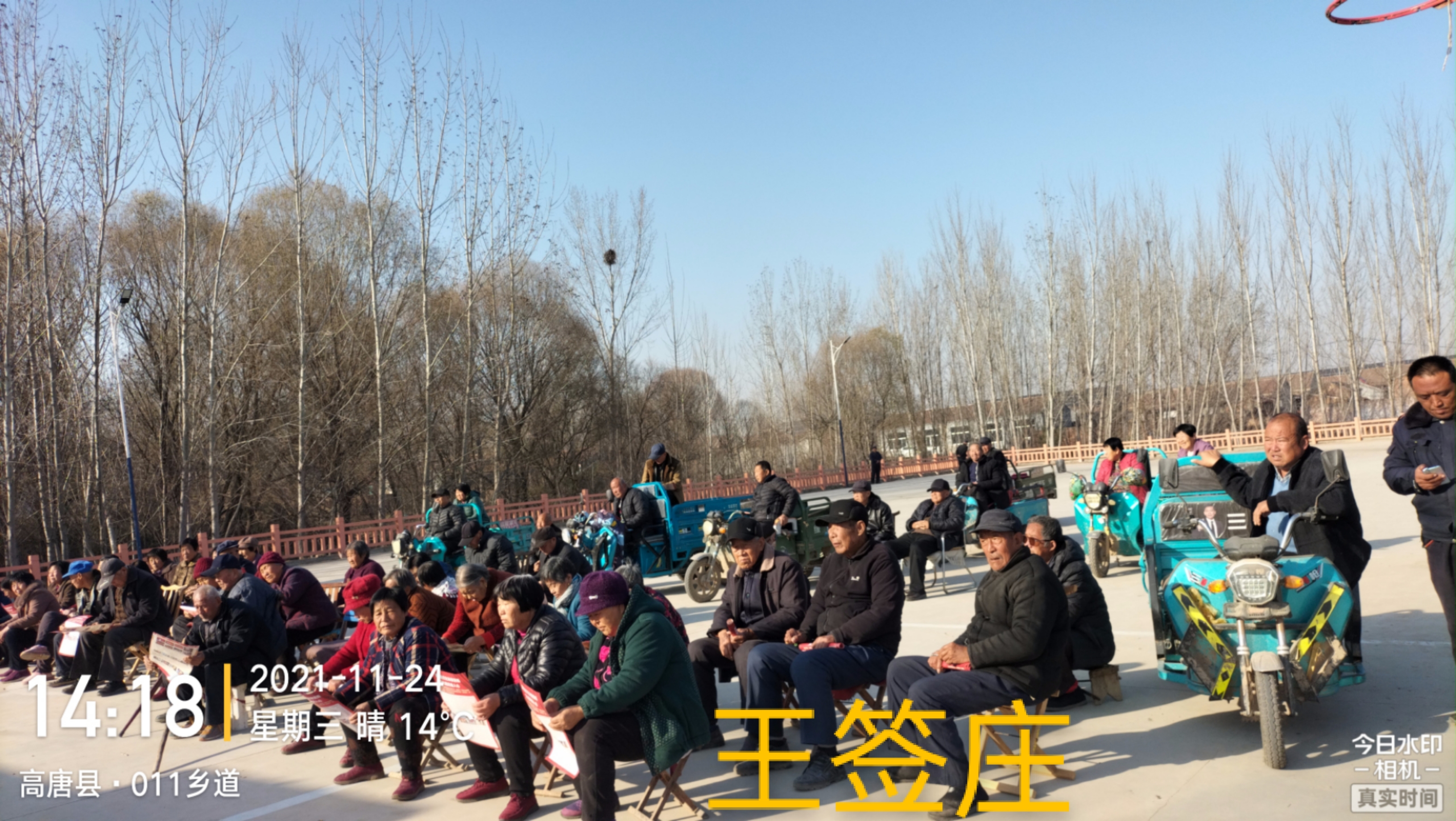 微信图片_20211206103528.jpg