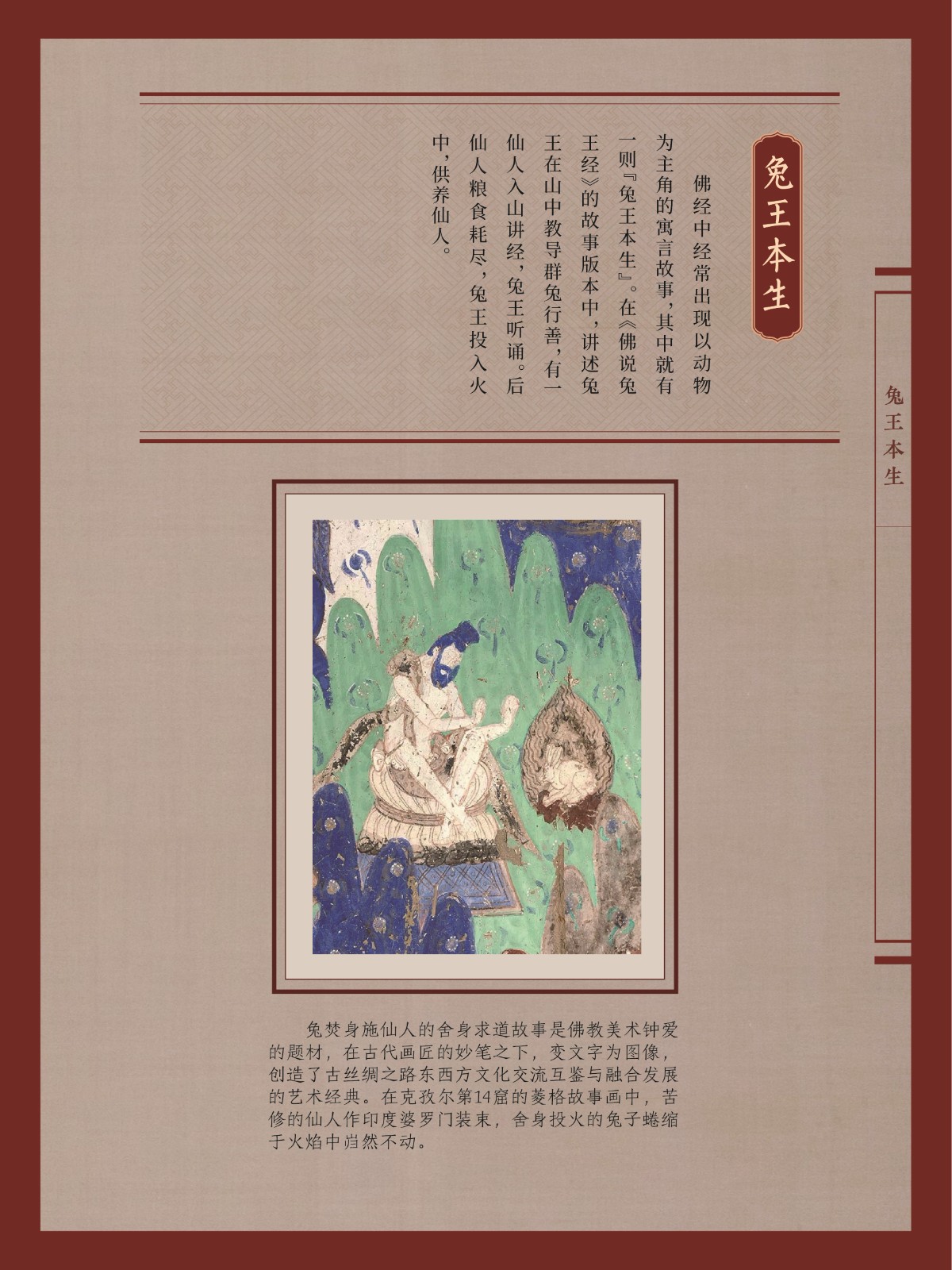 新春典籍文化展18