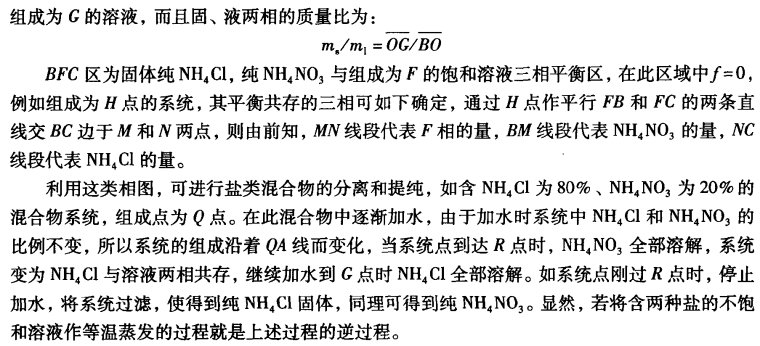 pagenumber_ebook=312,pagenumber_book=302