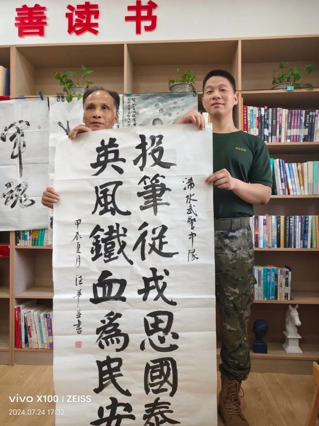 微信图片_20240725170905