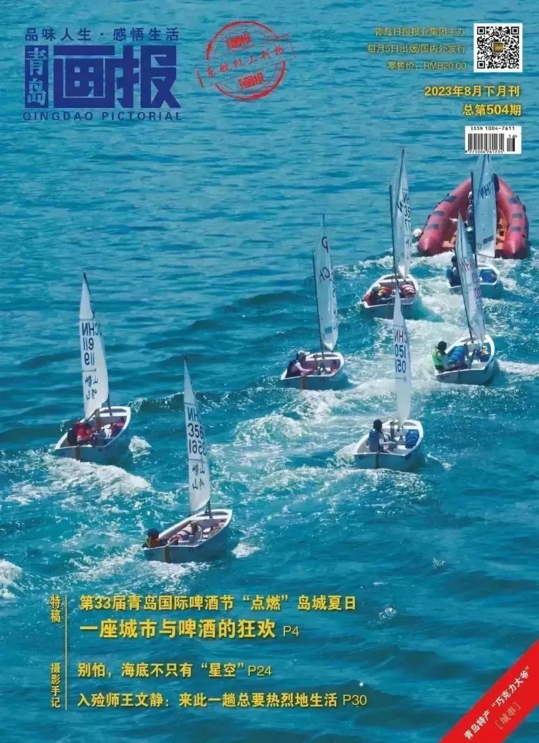 640 640.jpg?v=1763574280715