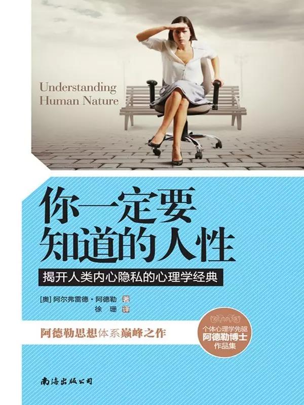 2016年11月好书推荐