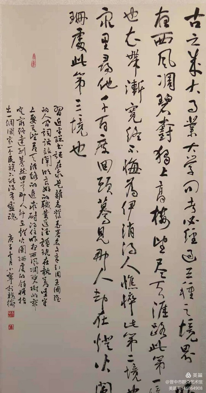 微信图片_20210122085453 微信图片_20210122085453.jpg