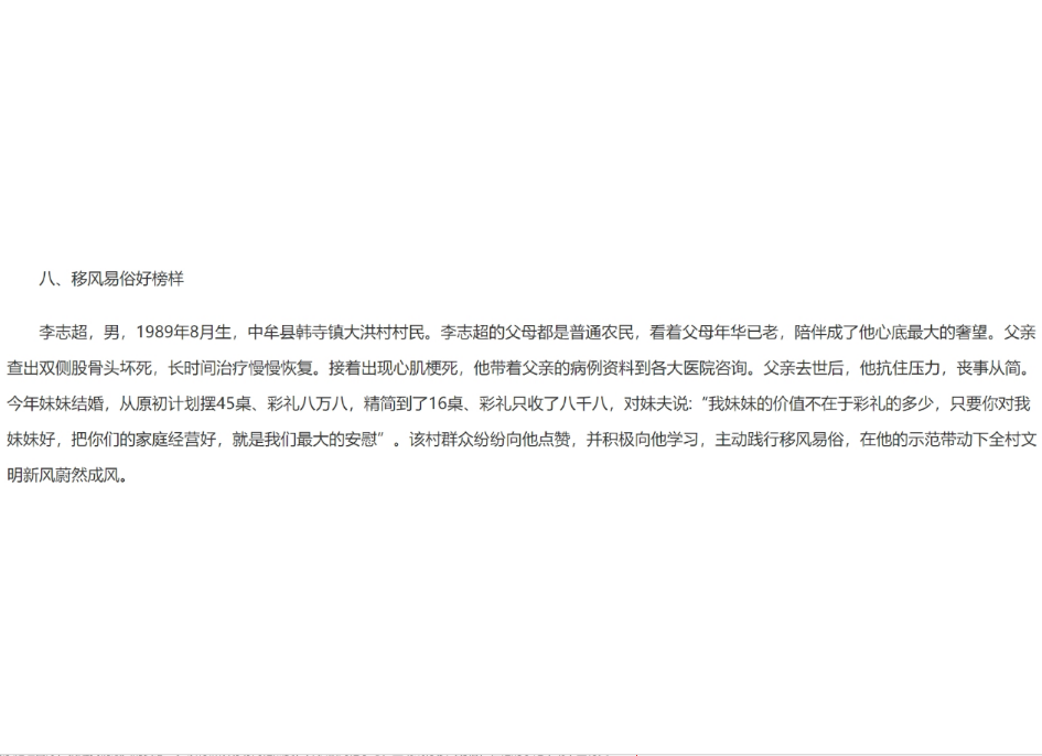 989353e7cff9adc561fb8a1e76b0eca 989353e7cff9adc561fb8a1e76b0eca.png