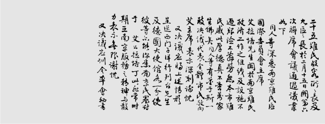 pagenumber_ebook=588,pagenumber_book=575