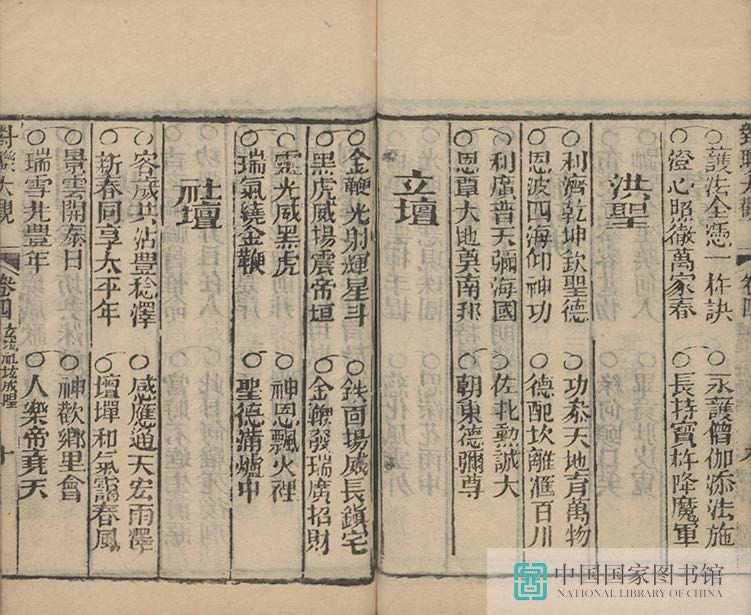 dldg2_页面_42_图像_0001.jpg?v=1753034784405