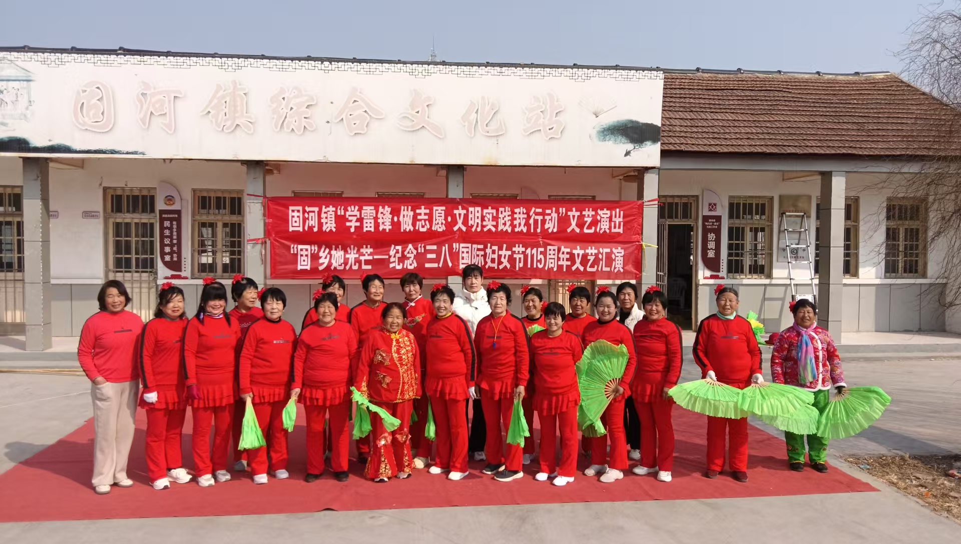 聊城市高唐县固河镇开展我们的中国梦文化进万家等文化汇演活动