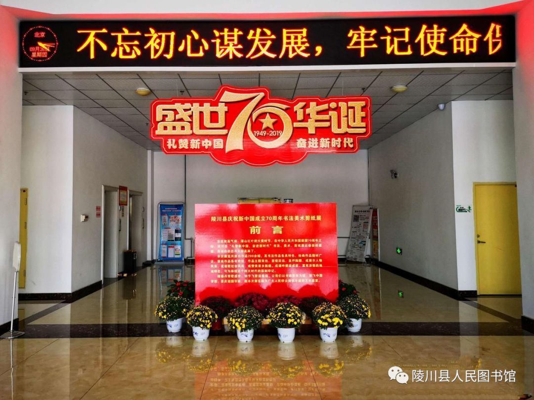 微信图片_20191015152418