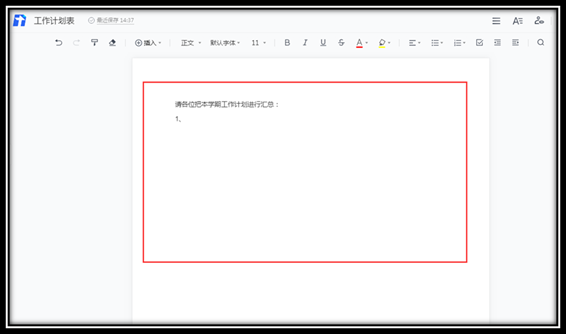 说明: C:\Users\WeiYao\AppData\Roaming\Tencent\Users\24966007\QQ\WinTemp\RichOle\02SZD)NBT]FM_$HKJ5QP6GR.png
