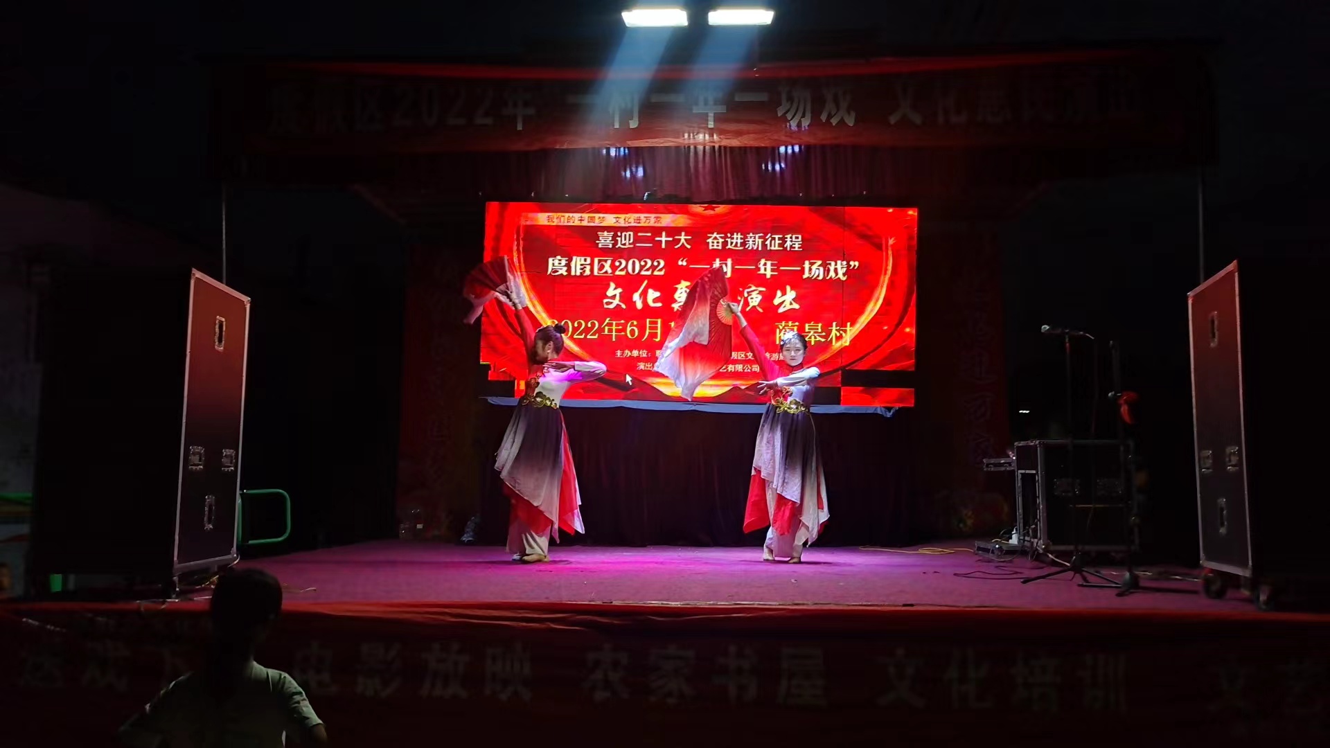 【度假区】度假区“一村一年一场戏”走进于集镇蔺皋村