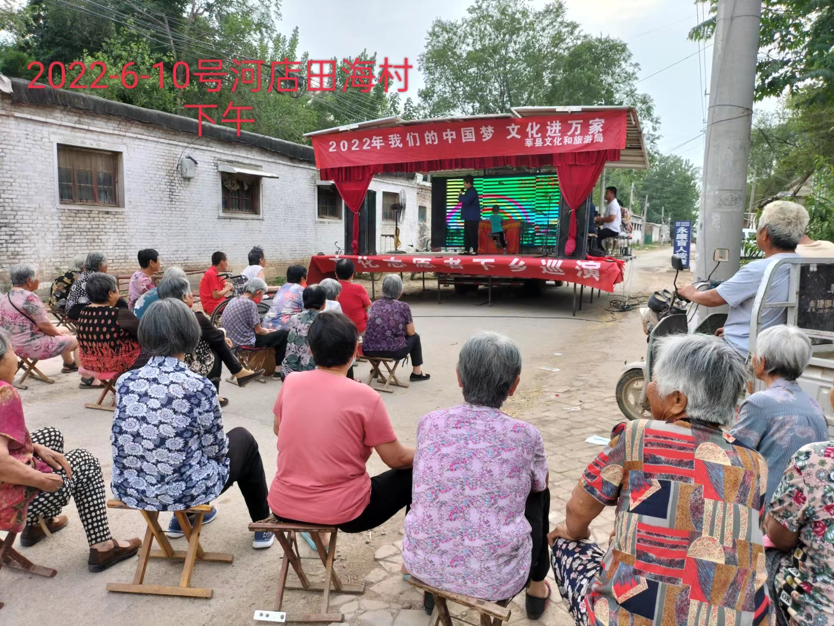 【莘县】文化志愿者下乡巡演