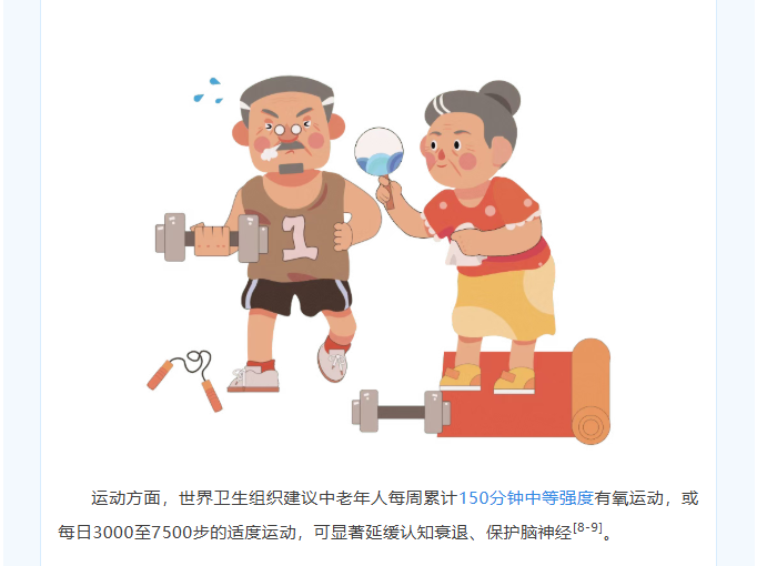 image.png?v=1793249270521