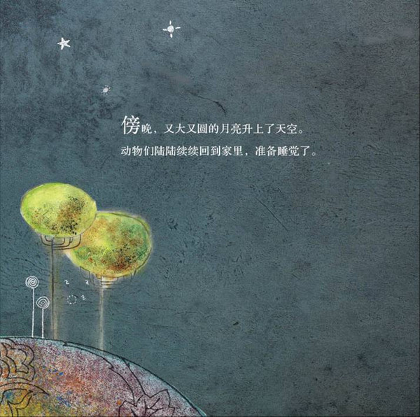 《一本讲述睡觉的书》01.jpg