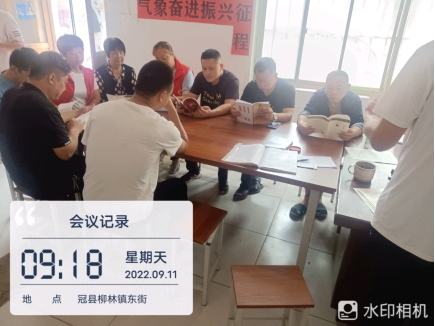 【冠县】阅读小康气象奋进振兴征程