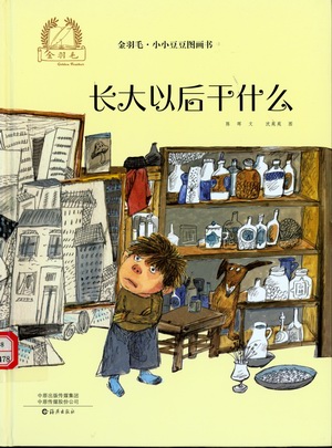 图像 (13) 图像 (13).jpg?v=1764865857693